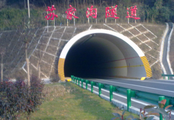 1、陜西省 十堰至天水聯(lián)絡(luò)線陜西境安康至漢中公路工程 蘇家溝隧道、棗園湖隧道