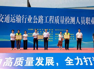 公司在德州市技能競(jìng)賽中再獲佳績(jī)